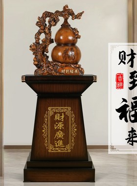 大号葫芦摆件落地酒店公司客厅玄关中式装饰N乔迁新居开业礼品送