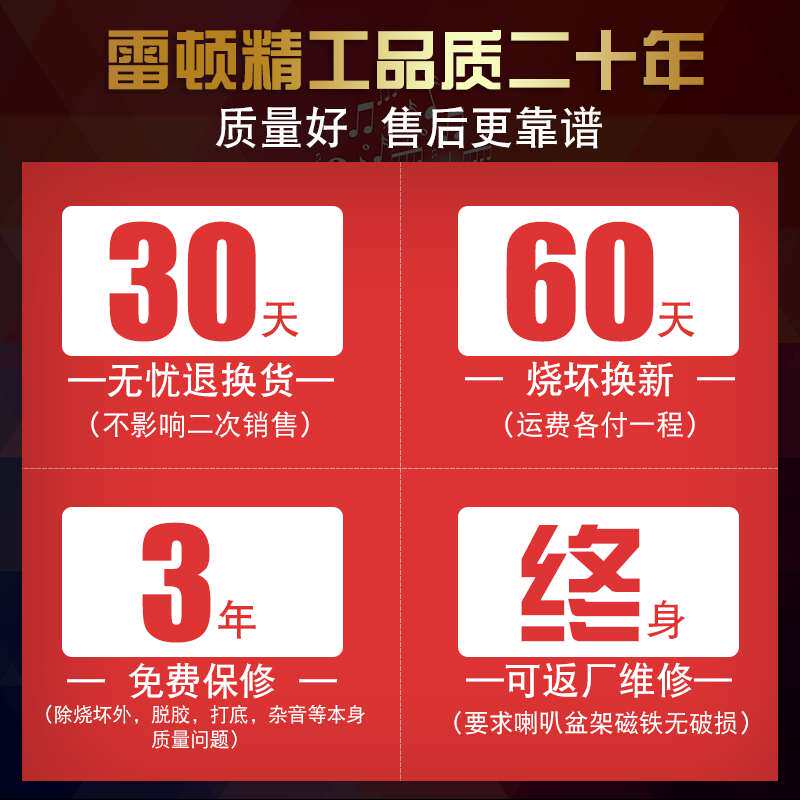 雷顿15寸低音喇叭190磁7x5芯大功率中低音全频舞台音箱扬声器