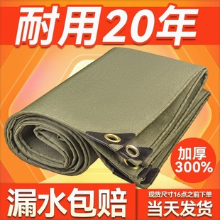 帆布篷布防水加厚帐篷雨棚布货车旧帆布布S料户外遮阳防雨布