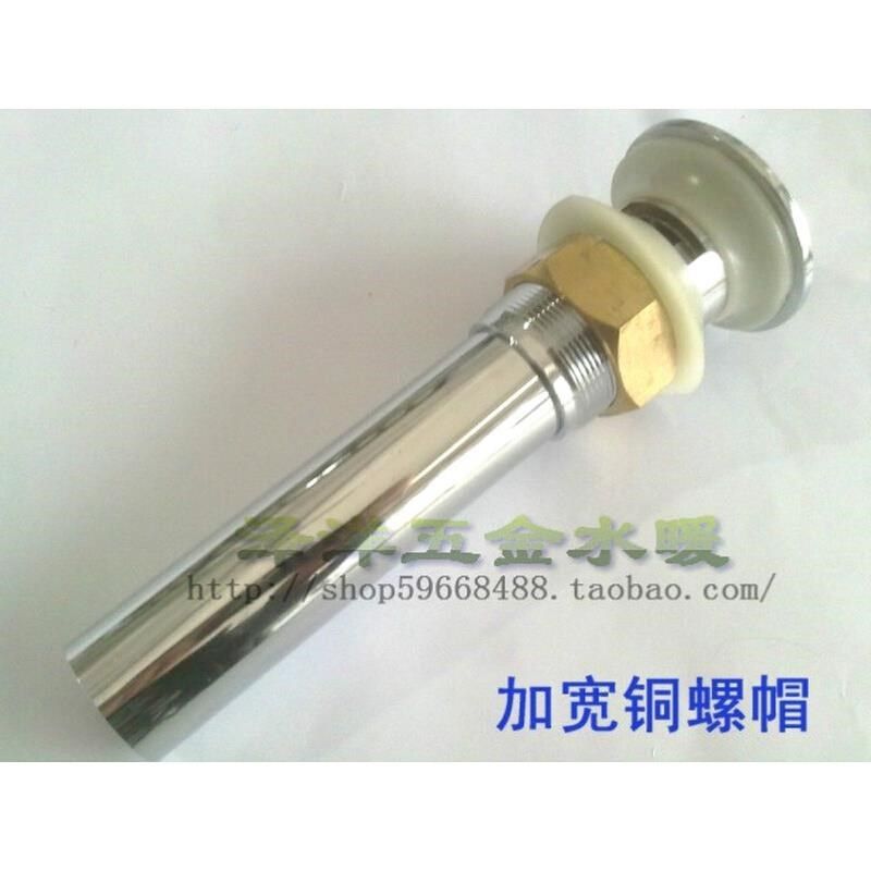 洗手盆面盆台盆浴室柜翻板下水器面盆洗脸盆铜帽下水器 带溢水孔,农用物资,苗木固定器/支撑器,淘宝优惠券,粉丝福利购,淘宝优惠卷