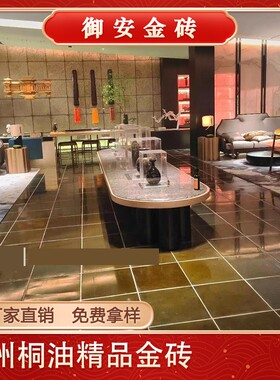 仿古金砖复古古建苏州手工粘土砖精品桐油工艺中式别墅酒店室内砖