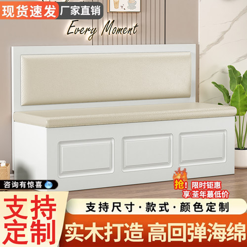 奶茶店咖啡厅酒吧餐厅甜品店汉堡店火锅蛋糕店实木卡座沙发椅定制