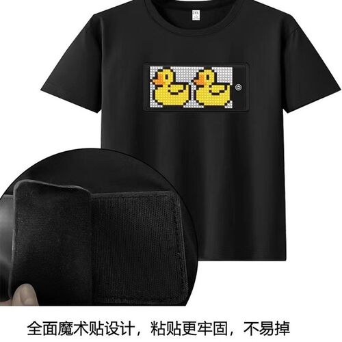 酒吧表演LED发光衣服纯棉LED发光衣服T恤手机改字LED衣服显示屏