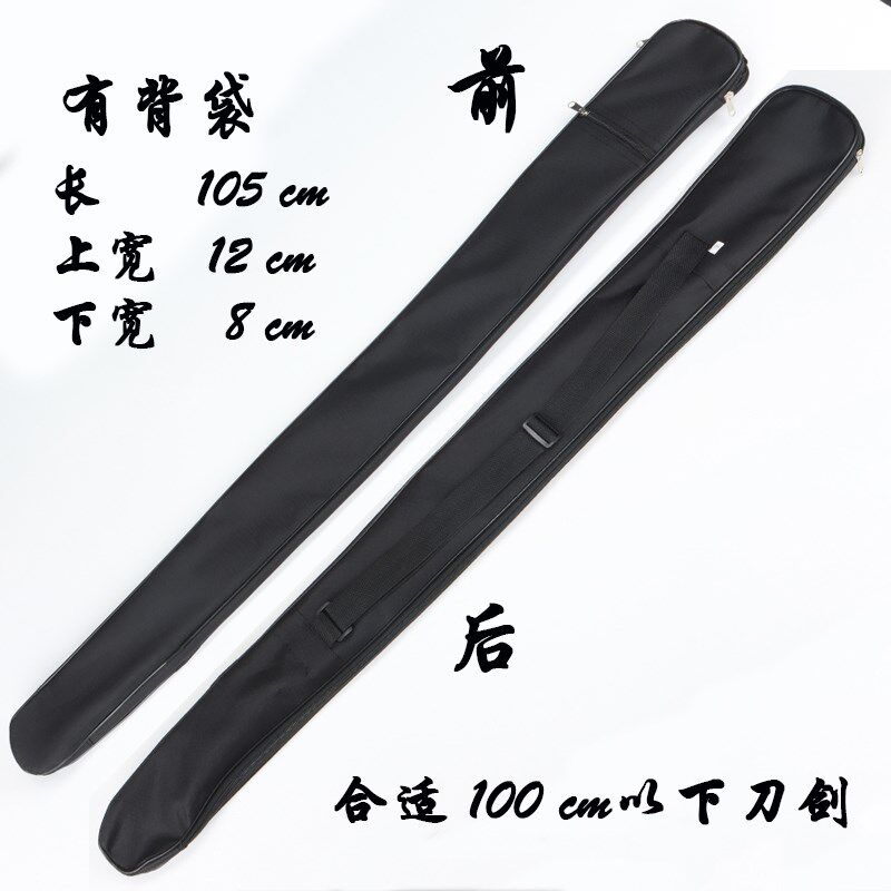 太极剑袋剑套牛津防水帆布包可背袋式竹木武术刀袋晨练太极剑袋包