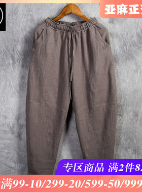 春秋棉麻男裤子宽松大码哈伦小脚裤男士亚麻休闲裤中国风男装长裤