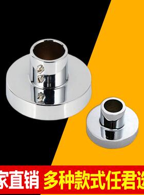 淋浴花洒升降杆固定座花洒底座配件淋浴喷头支架不锈钢合金墙座子