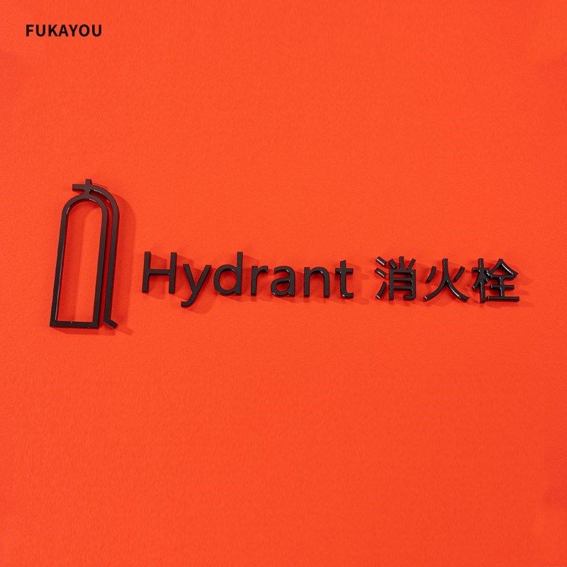 定制金属铝合金消防栓门牌酒店民宿客房消防指引导视牌灭火器标志,农用物资,苗木固定器/支撑器,淘宝优惠券,粉丝福利购,淘宝优惠卷