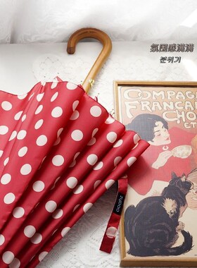 红色波点伞高颜值复古小众长柄伞12骨直杆伞实木S弯柄雨伞女学生