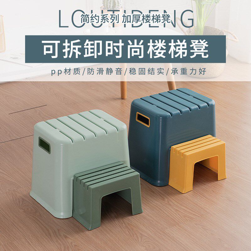 幼儿园儿童凳子家用卡通宝宝加高踩脚垫高阶梯凳可分体组装脚踏凳
