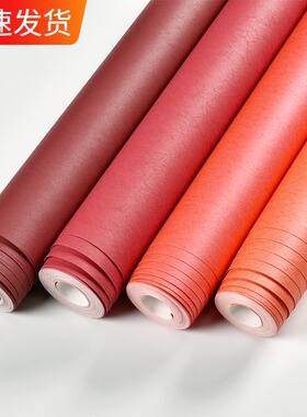 复古大红色鲜红深酒红墙纸无纺布纯色卧室客厅酒店电视背景墙壁纸
