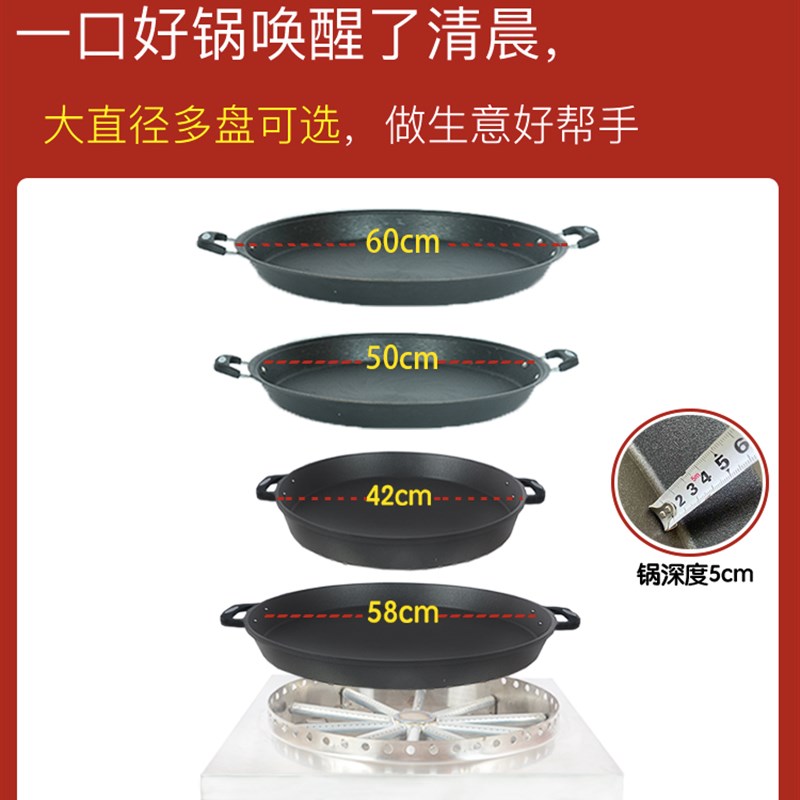 生煎包锅煎包炉商用燃气锅贴水煎包锅煎饺煎饼烤饼烙饼机摆摊