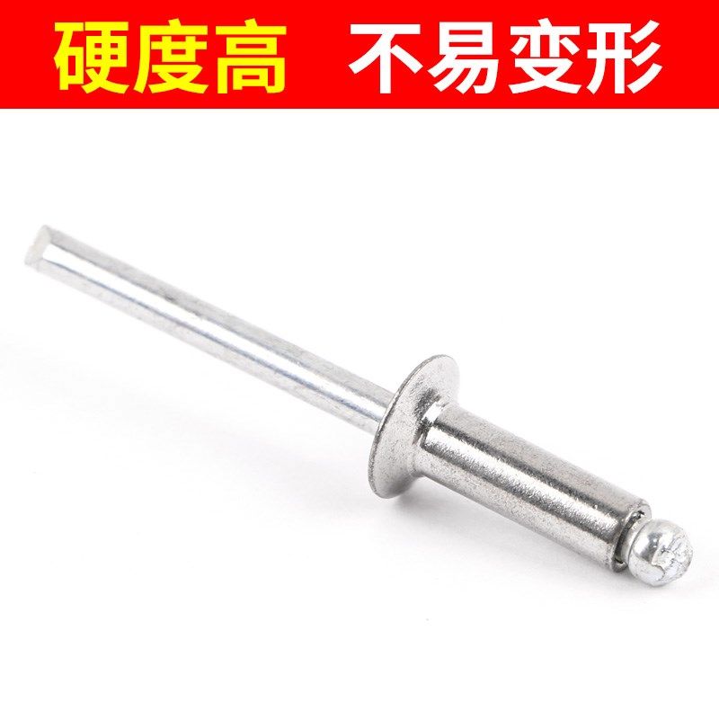 304不锈钢沉头抽芯铆钉 装潢钉 平头拉钉 拉铆钉 M3 M3.2 M4 M5,农用物资,可移动滴灌袋,淘宝优惠券,粉丝福利购,淘宝优惠卷