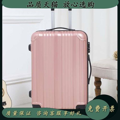 镜面万向轮拉杆箱j旅行箱包登机行李B箱子男女硬箱潮学生20寸2224