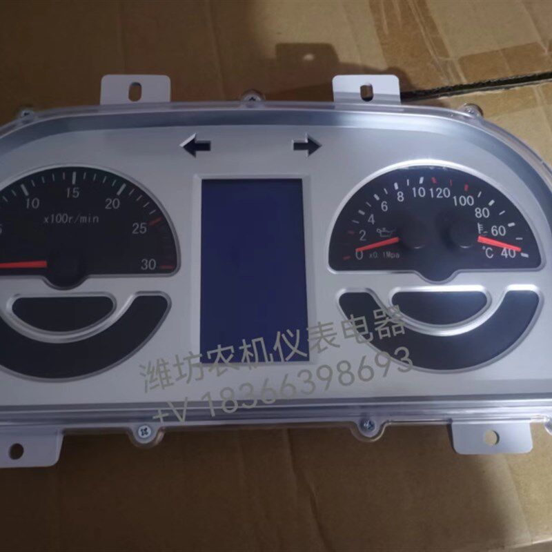 富保田迪津拖拉泰鸿萨丁拖拉机国三电喷仪表总成原厂仪表盘