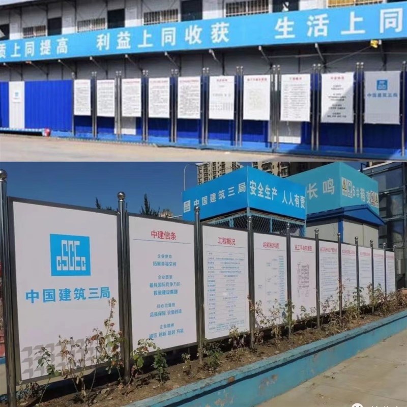 户外不锈钢标识移动广告河道告示花草牌警示引导提示牌宣传栏定制