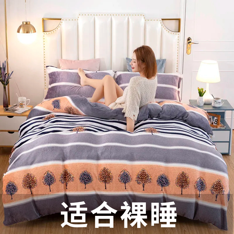 冬季加绒法兰绒加厚单件被面绒珊瑚绒被罩1xx20