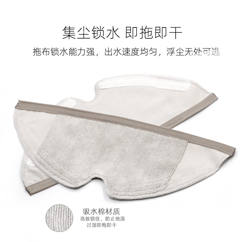 适配追觅扫地机器人D9 Lro滚刷边刷抹布过网万向轮海帕