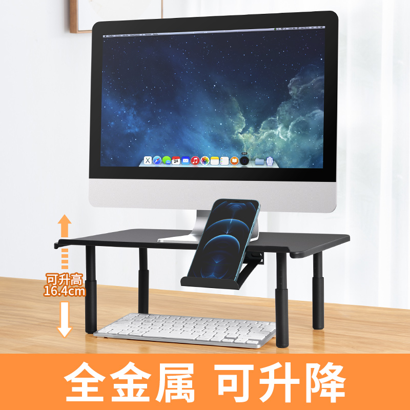可升降显示器增高架桌面台式机电脑屏幕调节加高支架笔记本升高悬