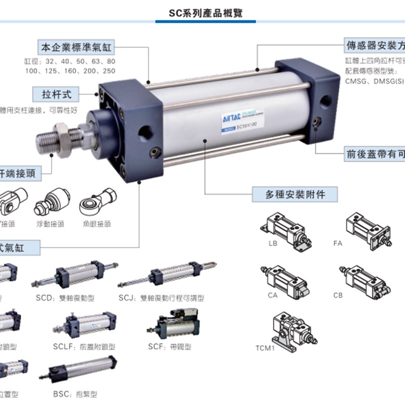 原装亚德客标准气缸 SC100X50X75X100X125X150X200X250 SC100X150