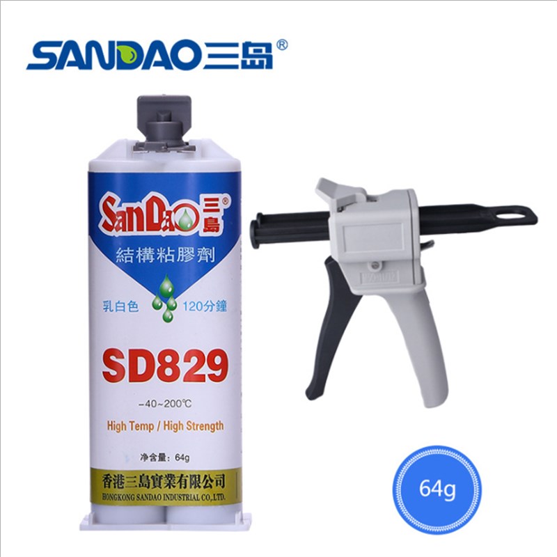 三岛SD829AB结构胶水白色黑色环氧树脂强力金属胶陶瓷塑料不锈钢