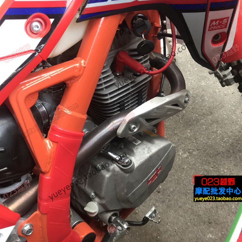 新贵遵极盗者 -护板-车架保护板战狼车架保护壳 战狼保护壳