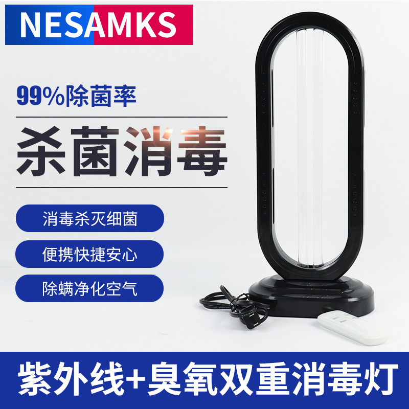 医用紫外线消毒灯腹透用品家用腹膜透析医疗杀菌幼儿园移动杀螨虫
