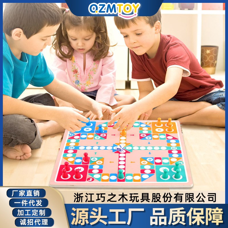 飞行棋儿童益智游戏棋类玩具小学生蛇棋多功能亲子互动桌游跳跳棋
