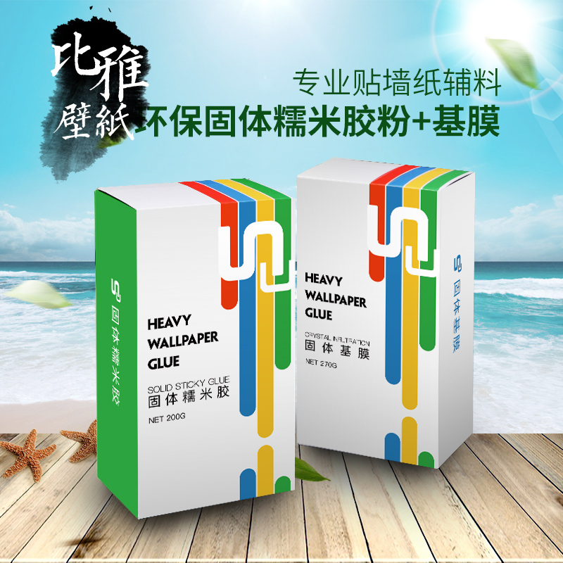 粘壁纸胶粉糯米胶胶水贴墙基膜固体辅料墙布墙纸胶墙纸胶
