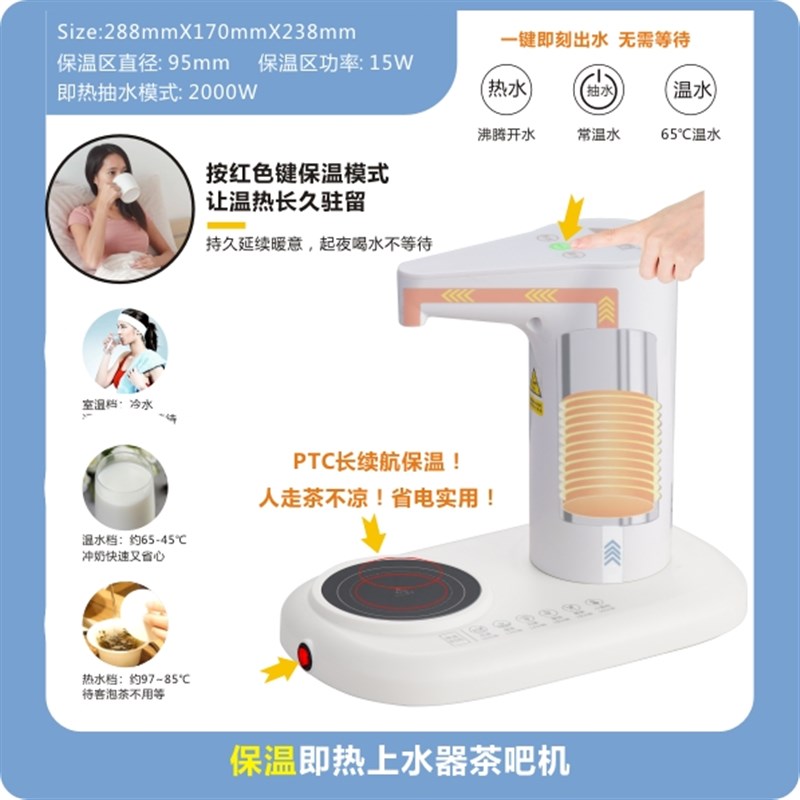 即热秒开上水器卡桶挂壁通用尺寸单台嵌两用茶盘茶桌茶台底座