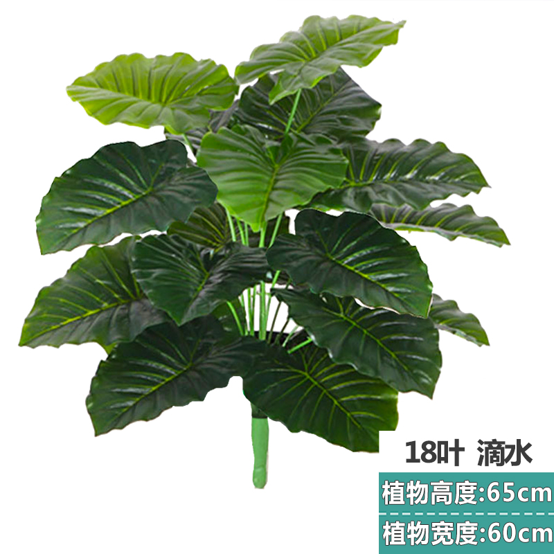 假花红掌盆栽滴水观音鸿运仿真植物室内外家居装饰落地花卉绿植
