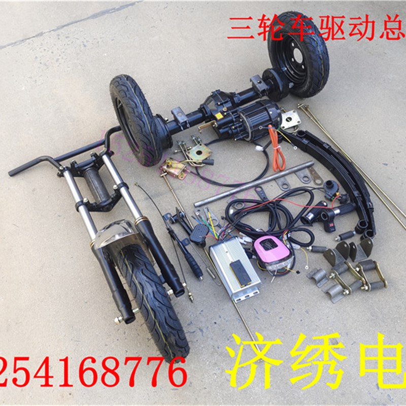 电动平板车工程电动三轮车翻斗车拉货拉灰车农用运输车爬坡王自卸