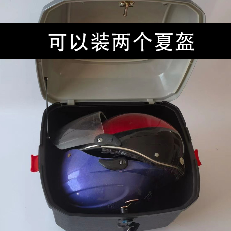 通用四方形新尾箱电动车后备箱车工具箱防水置物箱中号箱