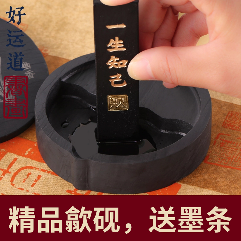 多功能砚台原石天然带盖墨池端砚歙砚学生初学者砚台