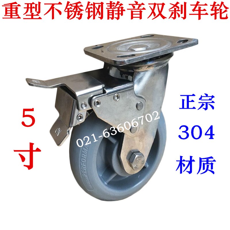 5x2加重型30不锈钢人造胶静音平板双刹车轮工业防锈手推车脚轮子