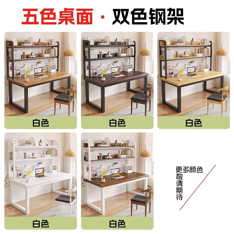 实木电脑桌书桌书架带洞洞板一体桌写字桌办公桌学生家用台式桌子