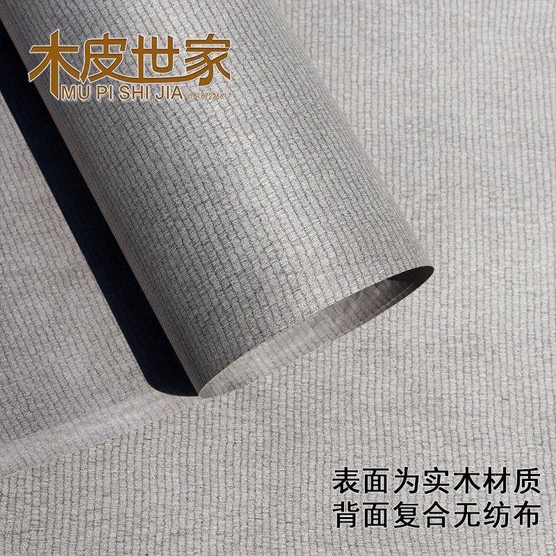 意大利科技木凡品灰992N 创意设计家装家具用