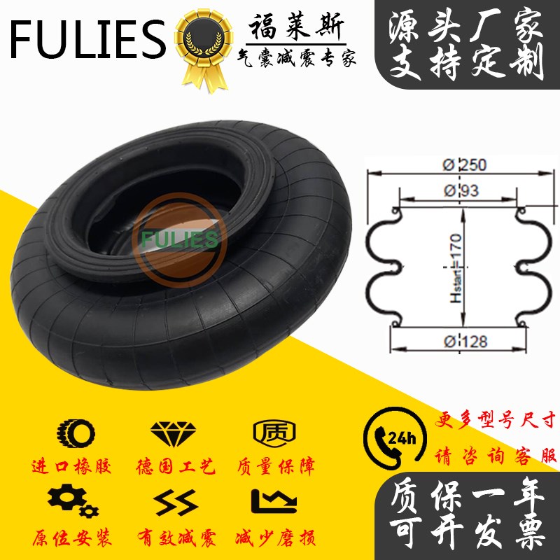 1B270自动化设备落砂加振机空气弹簧BT65020橡胶皮囊胎BS560020