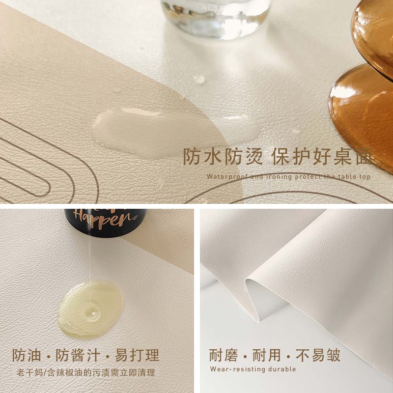 茶几桌垫免洗防油防水茶几垫桌布高级感茶几布餐桌垫桌面保护垫子