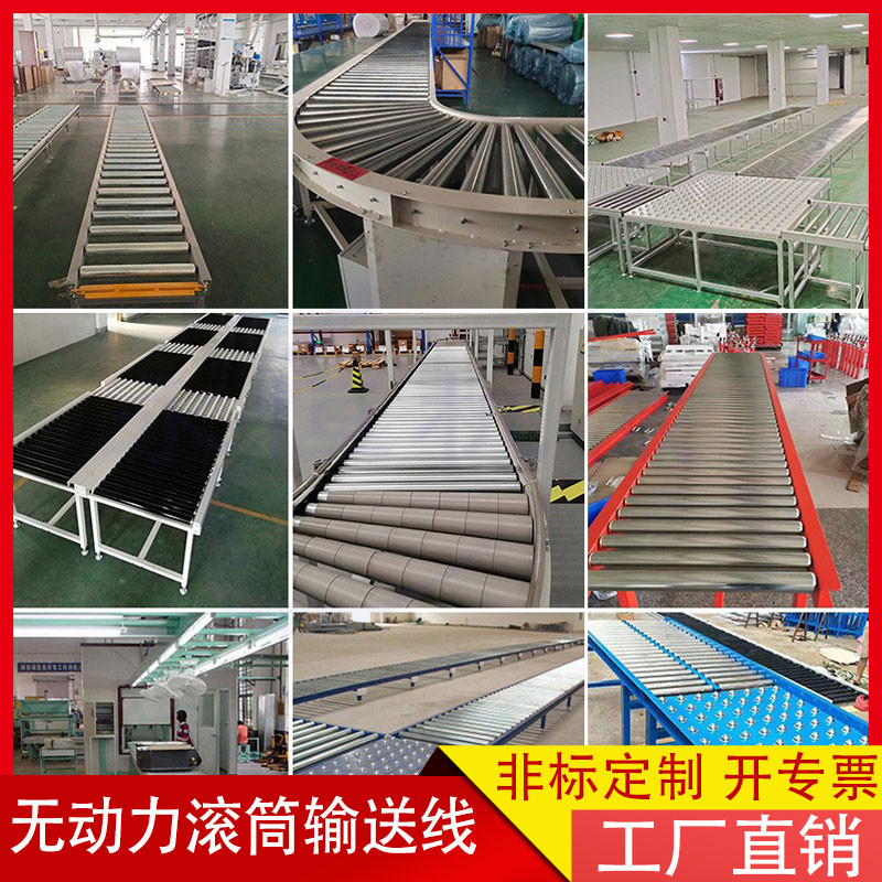 转弯机无动力滚筒线输送带地滚线输送机爬坡电动滚筒线卸货辊定制