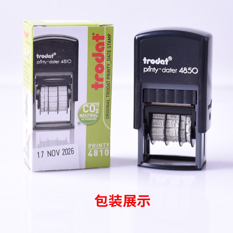 有效日期可调回墨印章姓名定制名字翻转印连续翻斗万次章自动出油