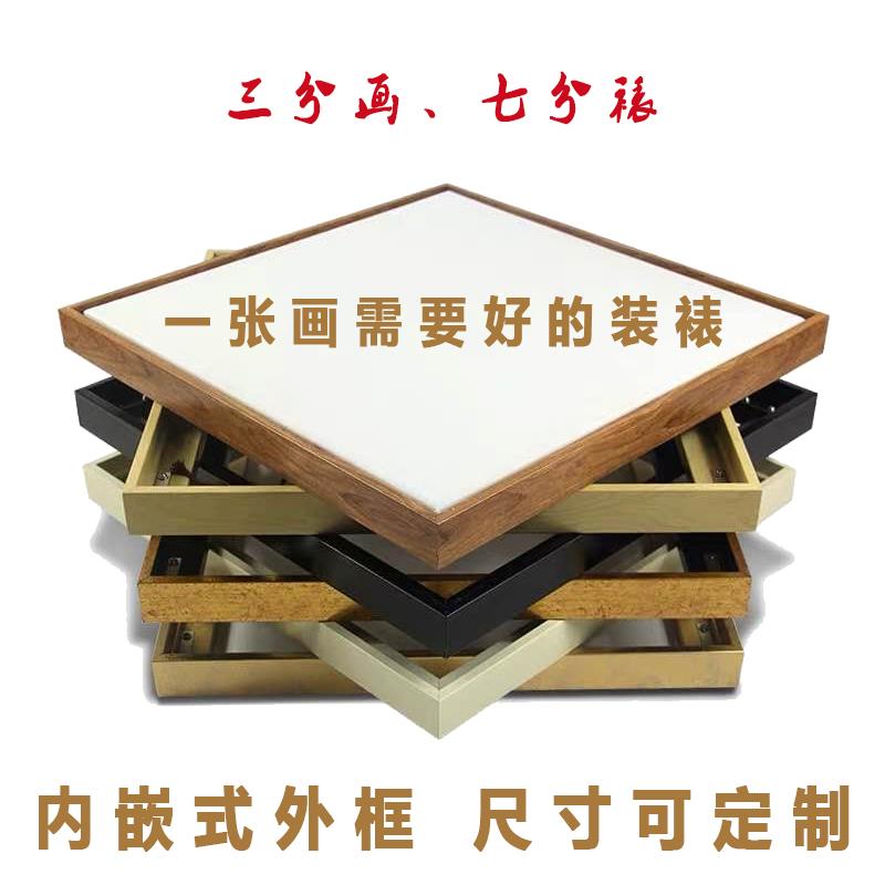 定制丙烯油画框手绘挂墙免装裱L型油画外框