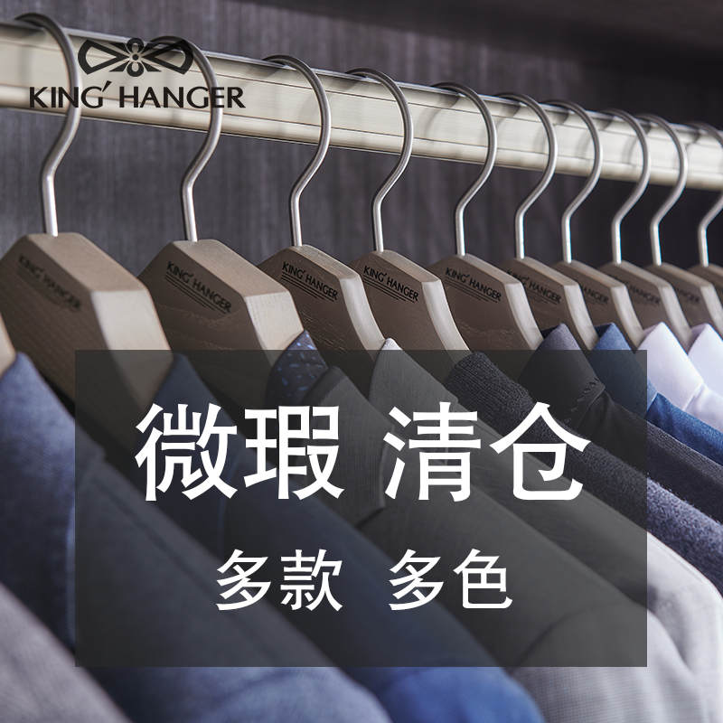 金领结实木原木衣架轻奢衣柜专用宽肩无痕挂大衣西服衣撑高档衣挂