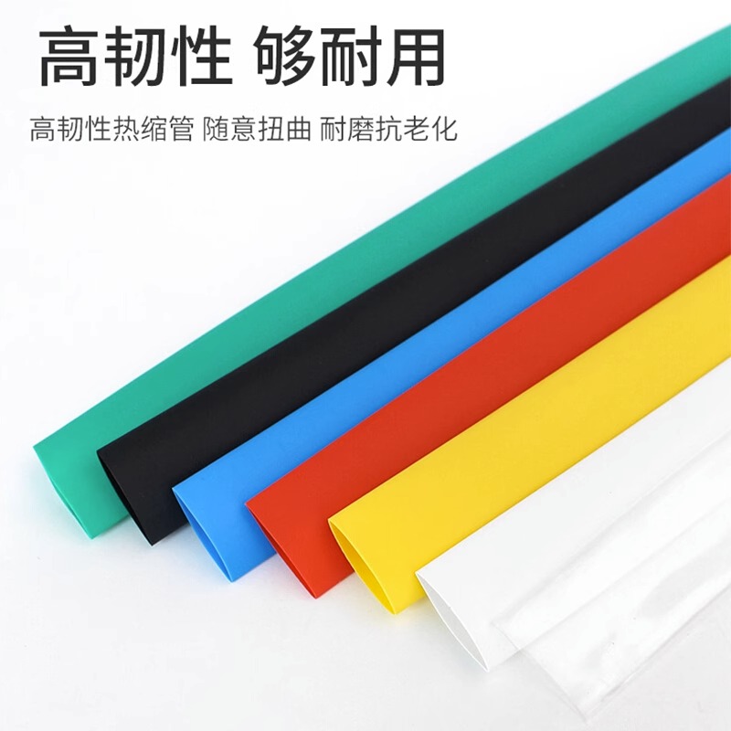 -1MM热缩管绝缘管数据线电线DIY修复电工2倍热缩黑色收缩管