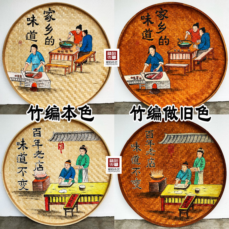 手绘竹编簸箕画饭店墙壁挂农家乐墙面挂件餐厅酒店墙上装饰品挂画图片