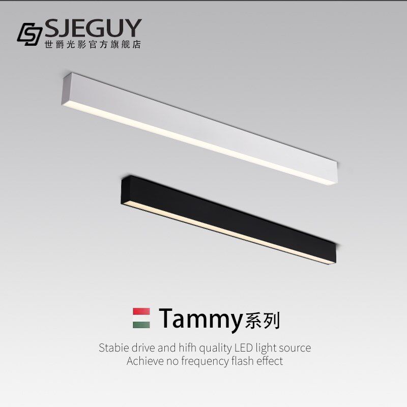 led明装长条形灯现代办公室吸顶式线条灯家用客厅卧室无灯