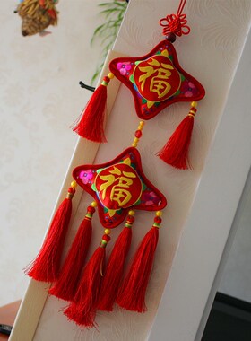 云南特色刺绣福字手工挂件创意家居装饰挂饰红色喜庆店铺开业壁挂