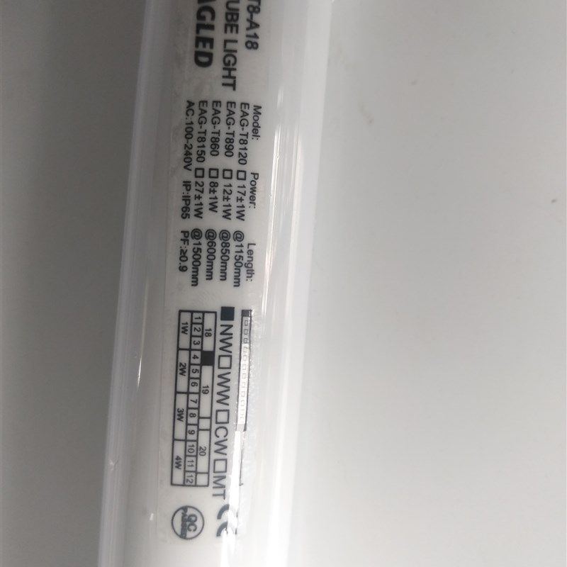鹰格牌LED冰柜用T8灯管