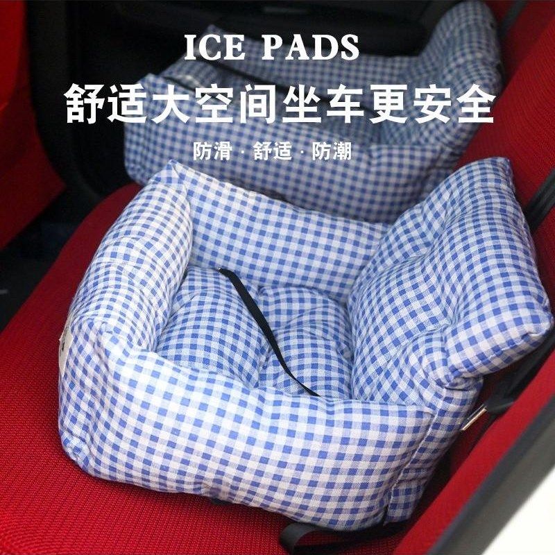 狗狗车载外出宠物窝狗窝泰迪中控小型犬车内车载座椅前排坐车狗窝,宠物/宠物食品及用品,猫狗车载垫,淘宝优惠券,粉丝福利购,淘宝优惠卷