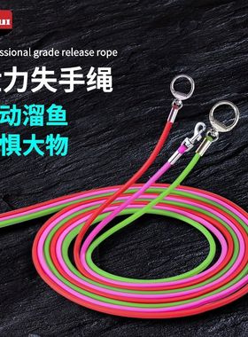 喜垂钓鱼失手绳青草大物s鱼竿专业泄力绳防脱绳溜鱼护竿绳鱼具配