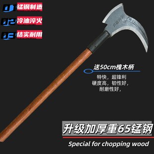升级加厚双砍两用镰刀锰钢收割砍树砍柴耐用割柴开路多功能锻造镰